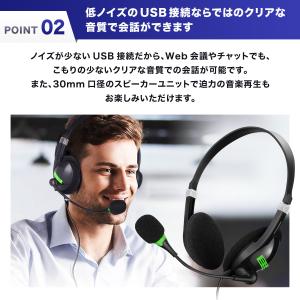 ヘッドセット USB マイク 両耳 テレワーク...の詳細画像3