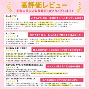 O脚矯正インソール 2足セット インソール 中...の詳細画像1