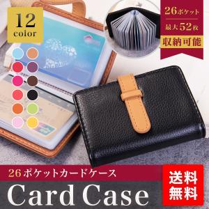 カードケース レディース 大容量 ICケース ２６ポケット コンパクト メンズ クレジットカード｜houjyou-store