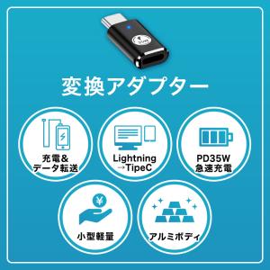 ライトニング Lightning to typ...の詳細画像2