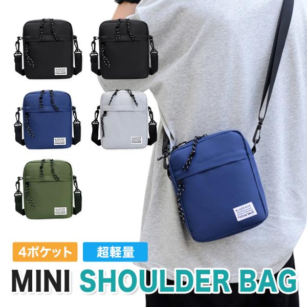 ショルダーバッグ メンズ 小さめ 小さい ミニショルダーバッグ スマホショルダー レディース 斜め掛...
