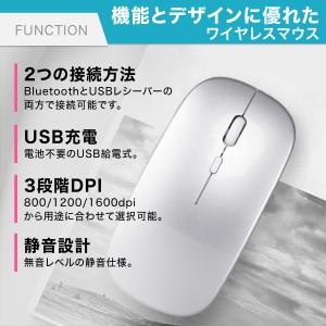 ワイヤレスマウス 充電式 マウス Bluetooth 無線 2.4GHz 静音 ３段階DPI 光学式 Windows Mac テレワーク 薄型 小型 爆買
