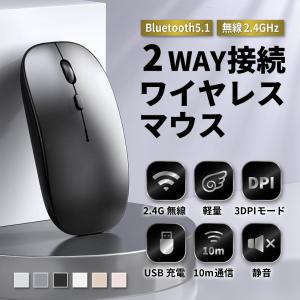 ワイヤレスマウス 充電式 マウス Blueto...の詳細画像2