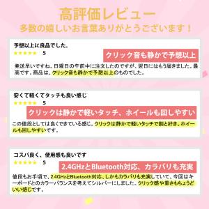 ワイヤレスマウス 充電式 マウス Blueto...の詳細画像1