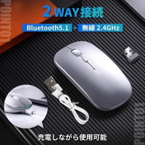 ワイヤレスマウス 充電式 マウス Blueto...の詳細画像3