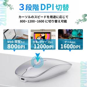 ワイヤレスマウス 充電式 マウス Blueto...の詳細画像4