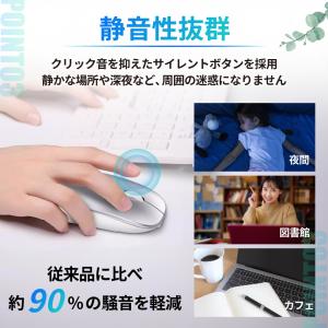 ワイヤレスマウス 充電式 マウス Blueto...の詳細画像5