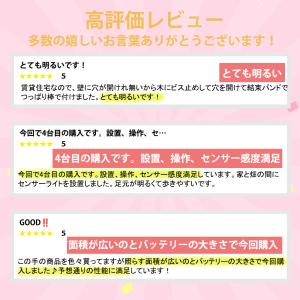 人感センサーライト 屋外 LED ソーラーライ...の詳細画像2