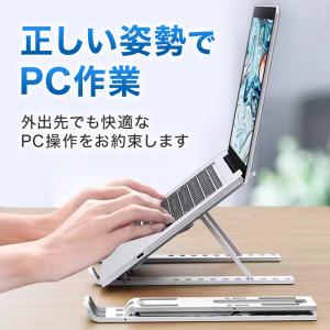 ノートパソコンスタンド パソコンスタンド 軽量...の詳細画像2