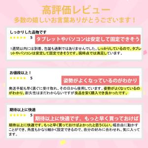 ノートパソコンスタンド パソコンスタンド 軽量...の詳細画像1