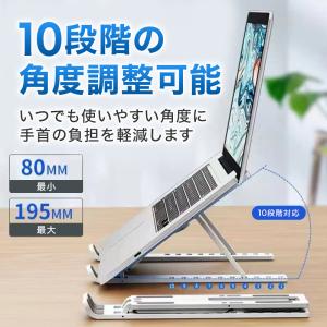 ノートパソコンスタンド パソコンスタンド 軽量...の詳細画像3