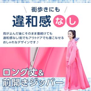 レインコート ポンチョ カッパ 自転車 バイク...の詳細画像3