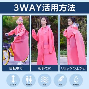 レインコート ポンチョ カッパ 自転車 バイク...の詳細画像4