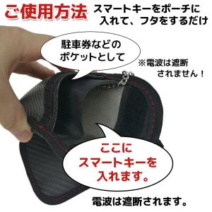 リレーアタック防止ケース リレーアタック対策グ...の詳細画像4