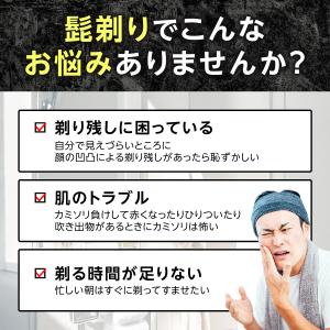 シェーバー メンズシェーバー 髭剃り 電気シェ...の詳細画像2