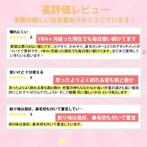 シェーバー メンズシェーバー 髭剃り 電気シェ...の詳細画像1