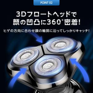 シェーバー メンズシェーバー 髭剃り 電気シェ...の詳細画像4