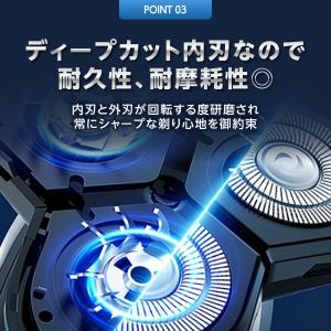 シェーバー メンズシェーバー 髭剃り 電気シェ...の詳細画像5