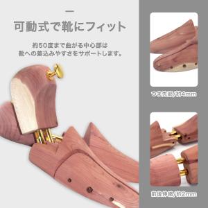 シューキーパー 木製 シューツリー メンズ レ...の詳細画像2