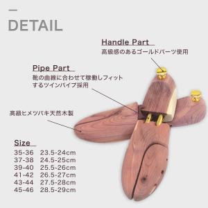 シューキーパー 木製 シューツリー メンズ レ...の詳細画像4
