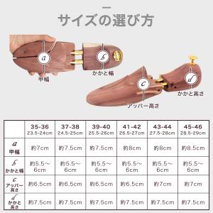 シューキーパー 木製 シューツリー メンズ レ...の詳細画像5
