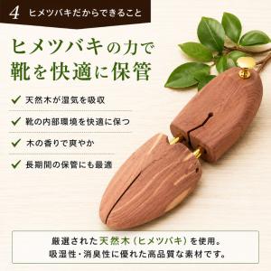 シューキーパー 木製 シューツリー メンズ レ...の詳細画像4