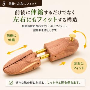 シューキーパー 木製 シューツリー メンズ レ...の詳細画像5
