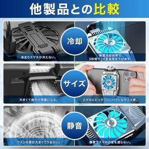 スマホ用 スマートフォン 冷却ファン 冷却 フ...の詳細画像3
