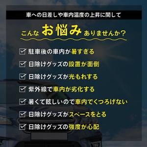 サンシェード 傘型 車 フロント 車載用サンシ...の詳細画像3