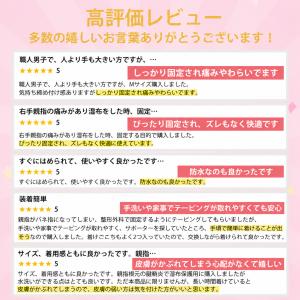 親指サポーター 親指 サポーター 腱鞘炎 付け...の詳細画像1