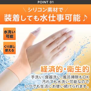 親指サポーター 親指 サポーター 腱鞘炎 付け...の詳細画像5