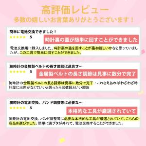 時計工具 腕時計修理工具 腕時計 修理 電池交...の詳細画像1