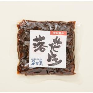 落花生煮豆の詳細画像1
