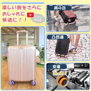 キャスターカバー スーツケース 8個+予備2個...の詳細画像5
