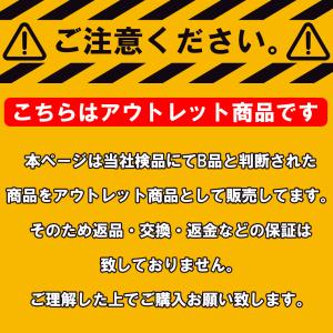 キャスターカバー 【アウトレット品 訳あり 在...の詳細画像2