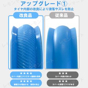 キャスターカバー 【アウトレット品 訳あり 在...の詳細画像4