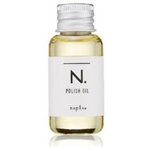 napla（ナプラ） N. ポリッシュオイル 30ml ミニサイズ エヌドット