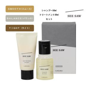 シャンプー See Sawの商品一覧 通販 Yahoo ショッピング