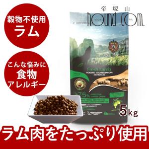 AMBROSIA（アンブロシア） HMNラム 12kg 愛犬用ドライフード お