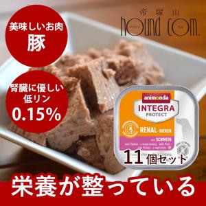 アニモンダ 犬 腎臓ケア 豚 楽天市場】犬 腎臓 病 フード アニモンダ 腎臓ケア インテグラ