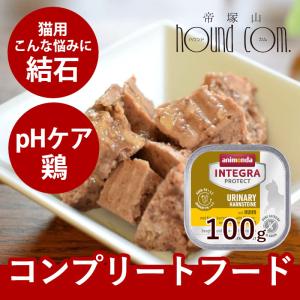猫用ストルバイト食　アニモンダ1.2K、Dr.ケア0.5K×3、ウェット31缶 楽天市場】猫 下部尿路 ストルバイトケア 尿ケア 尿路結石フード