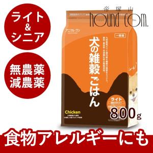アニマル・ワン 犬の雑穀ごはんライト（チキン）（1.6kg） ベスト