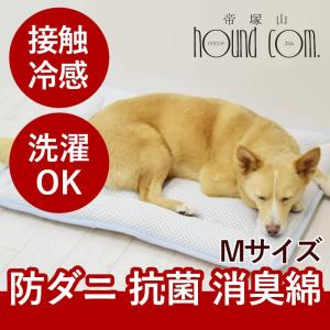 愛犬愛猫用 超クールWラッセルウォッシャブルマット M 70×50 日本製