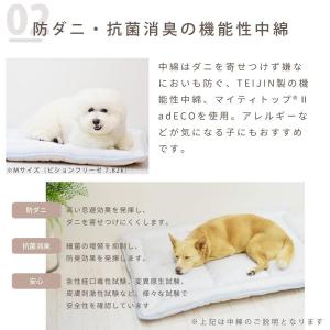 愛犬愛猫用 超クールWラッセルウォッシャブルマ...の詳細画像4