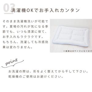 愛犬愛猫用 超クールWラッセルウォッシャブルマ...の詳細画像5