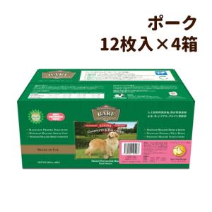 犬 ローフード バーフダイエット BARFDIET ポーク 12枚入4箱