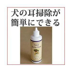 バイオイヤークリーナー イヤークリーナー 耳そうじ 耳のお手入れ 耳ケア