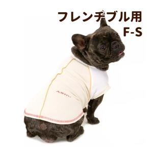 犬 服 ドッグウェア 夏 クーリングノースリーブシャツ ASHU クーリングノースリーブシャツ F-Sサイズ フレンチブルドッグ用｜houndcom