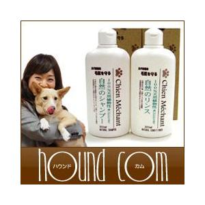 犬 シャンプー 自然のシャンプー 300ml 100％天然成分