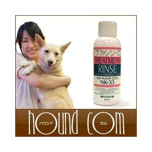 ラファンシーズ シャンプー リンスセット NK-12 NK-22 200ml